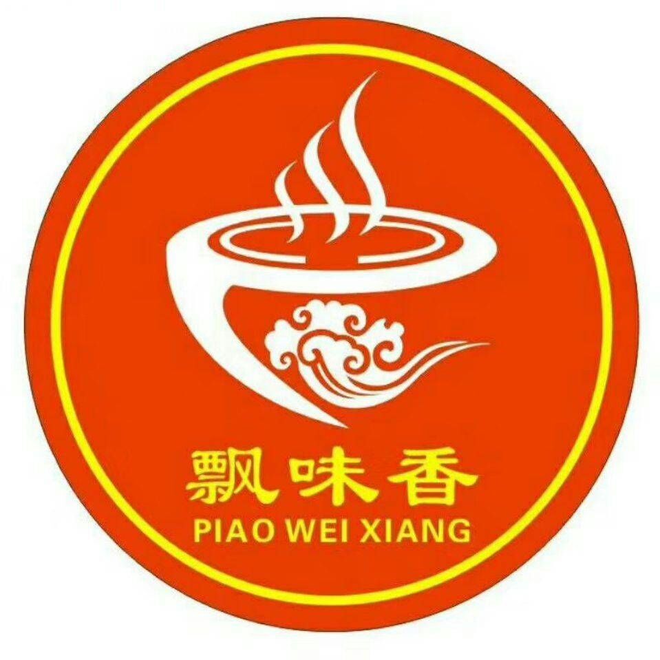 推薦機構